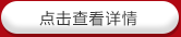 成都图文快印联系电话.png