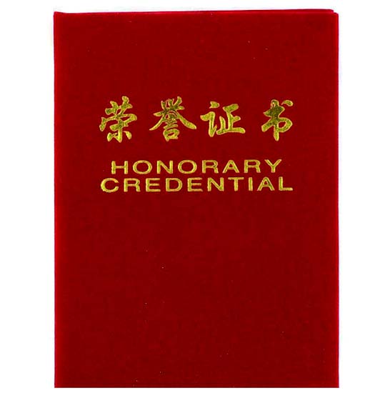成都标书制作公司