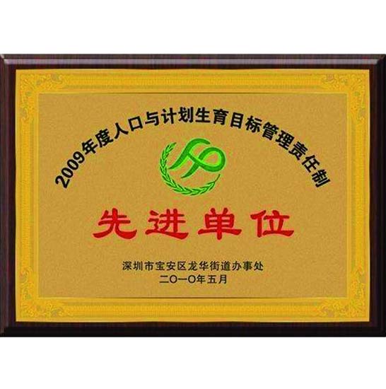 成都标书制作公司