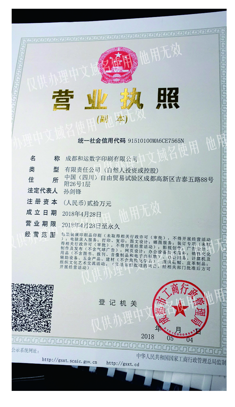 QQ图片20180604180756.jpg